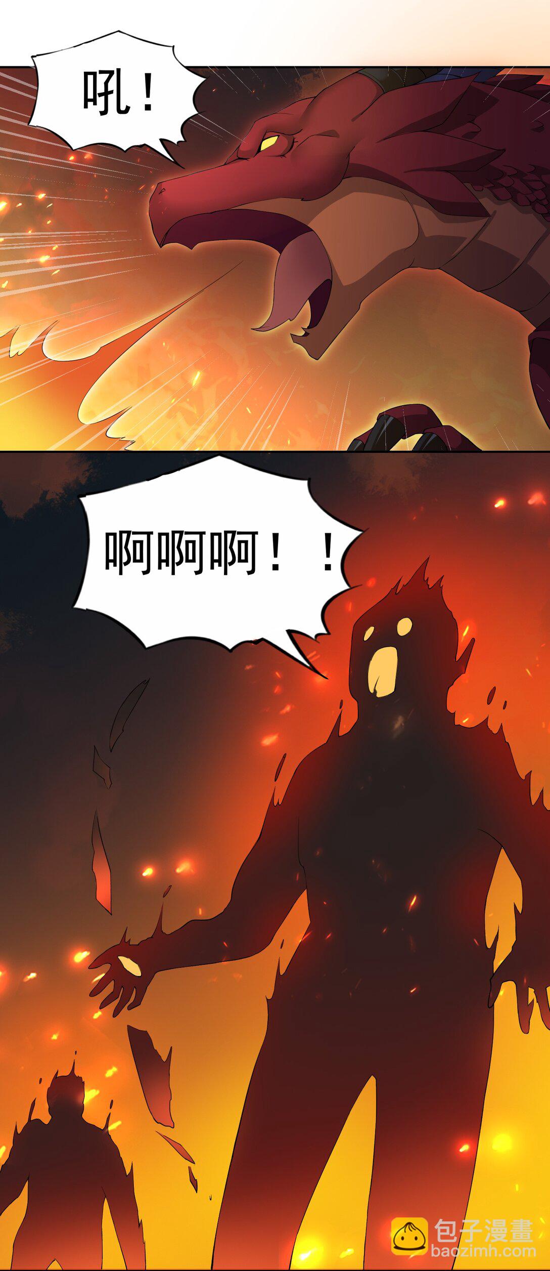 精靈公主超想被獸人襲擊！ - 47 聖女 - 3