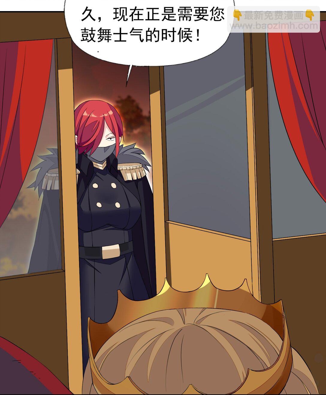 精靈公主超想被獸人襲擊！ - 47 聖女 - 5