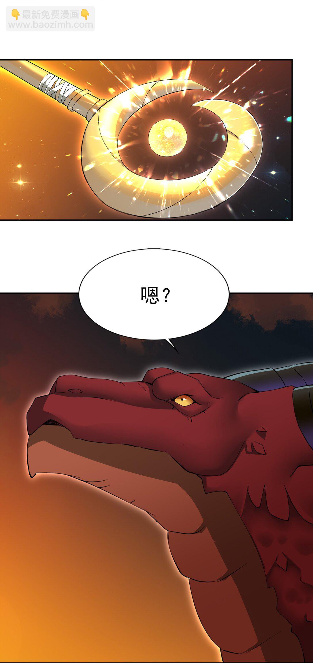 精靈公主超想被獸人襲擊！ - 47 聖女 - 3