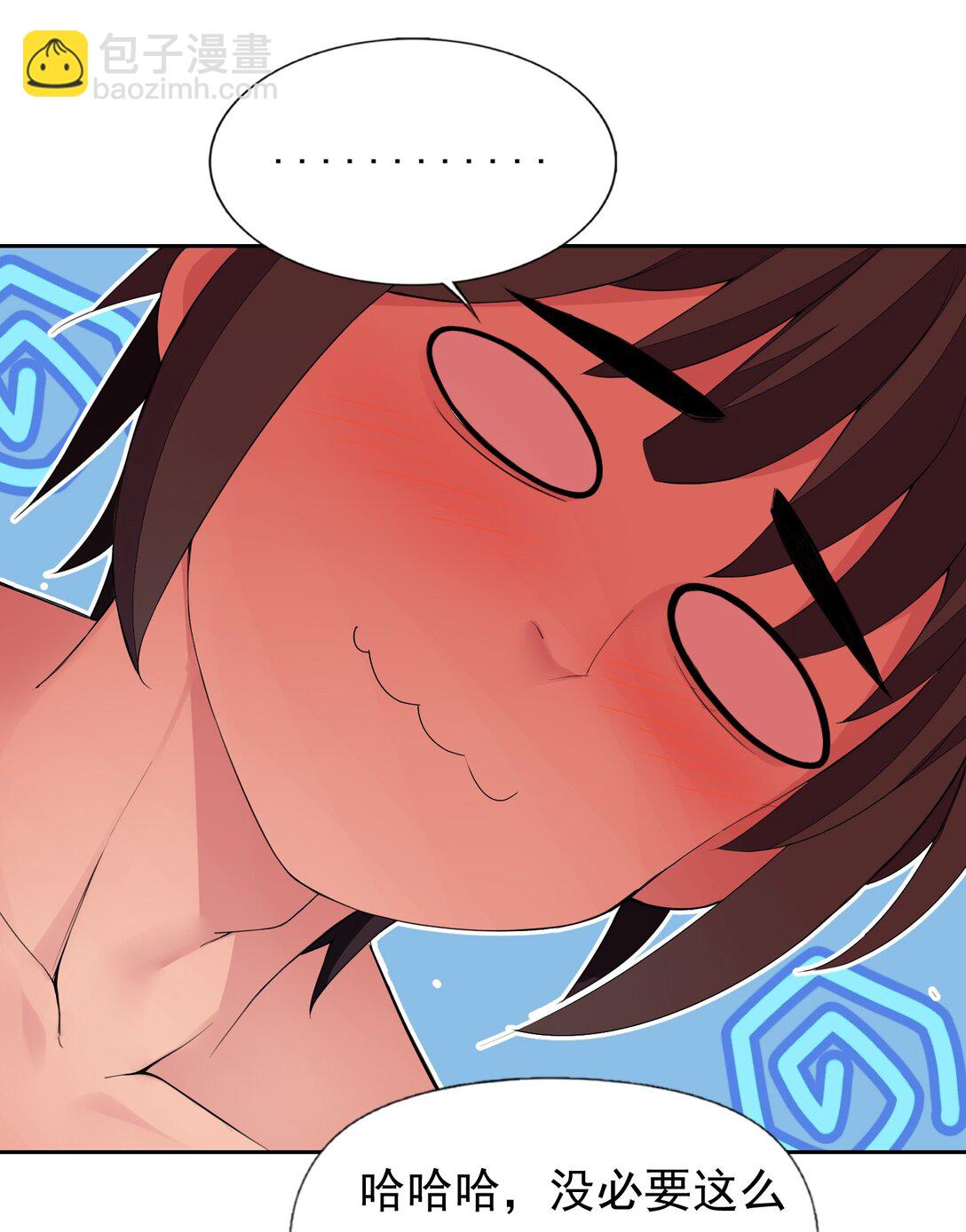 精靈公主超想被獸人襲擊！ - 47 聖女 - 2