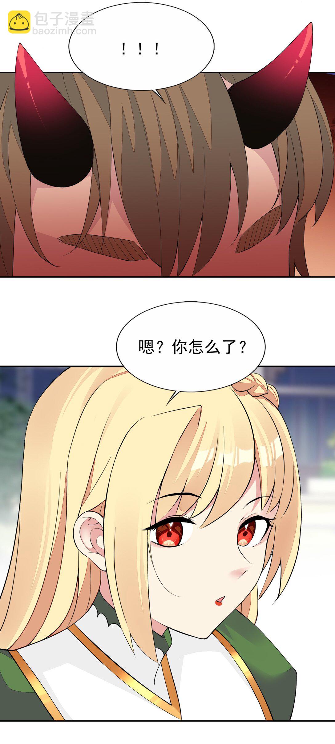 精靈公主超想被獸人襲擊！ - 49 魅魔都是戲精 - 1