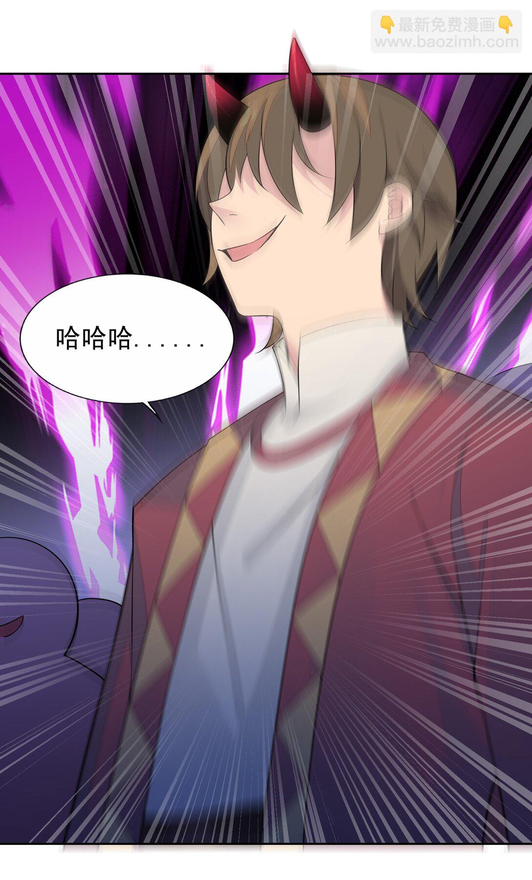 精靈公主超想被獸人襲擊！ - 49 魅魔都是戲精 - 2