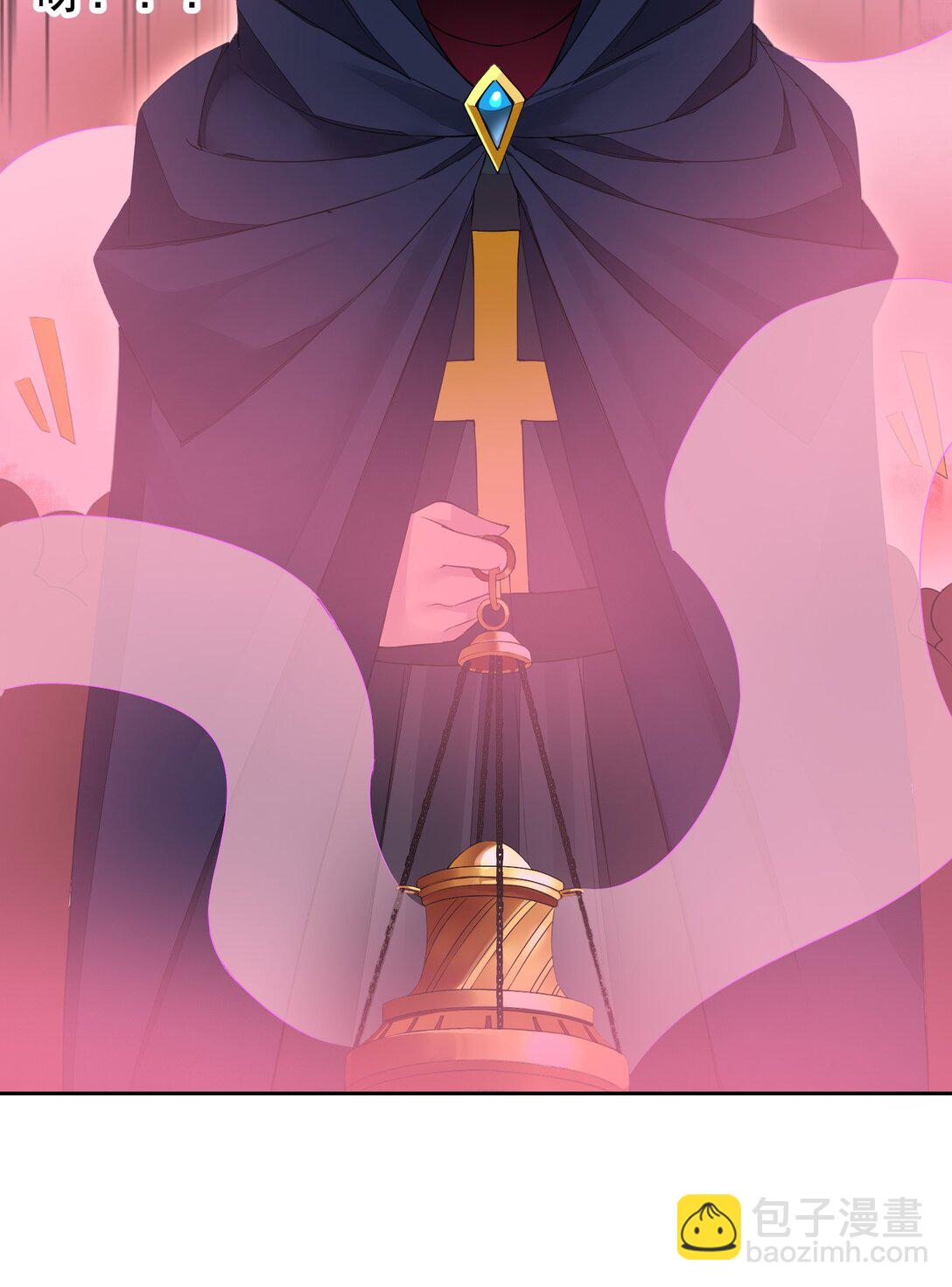 精靈公主超想被獸人襲擊！ - 49 魅魔都是戲精 - 5