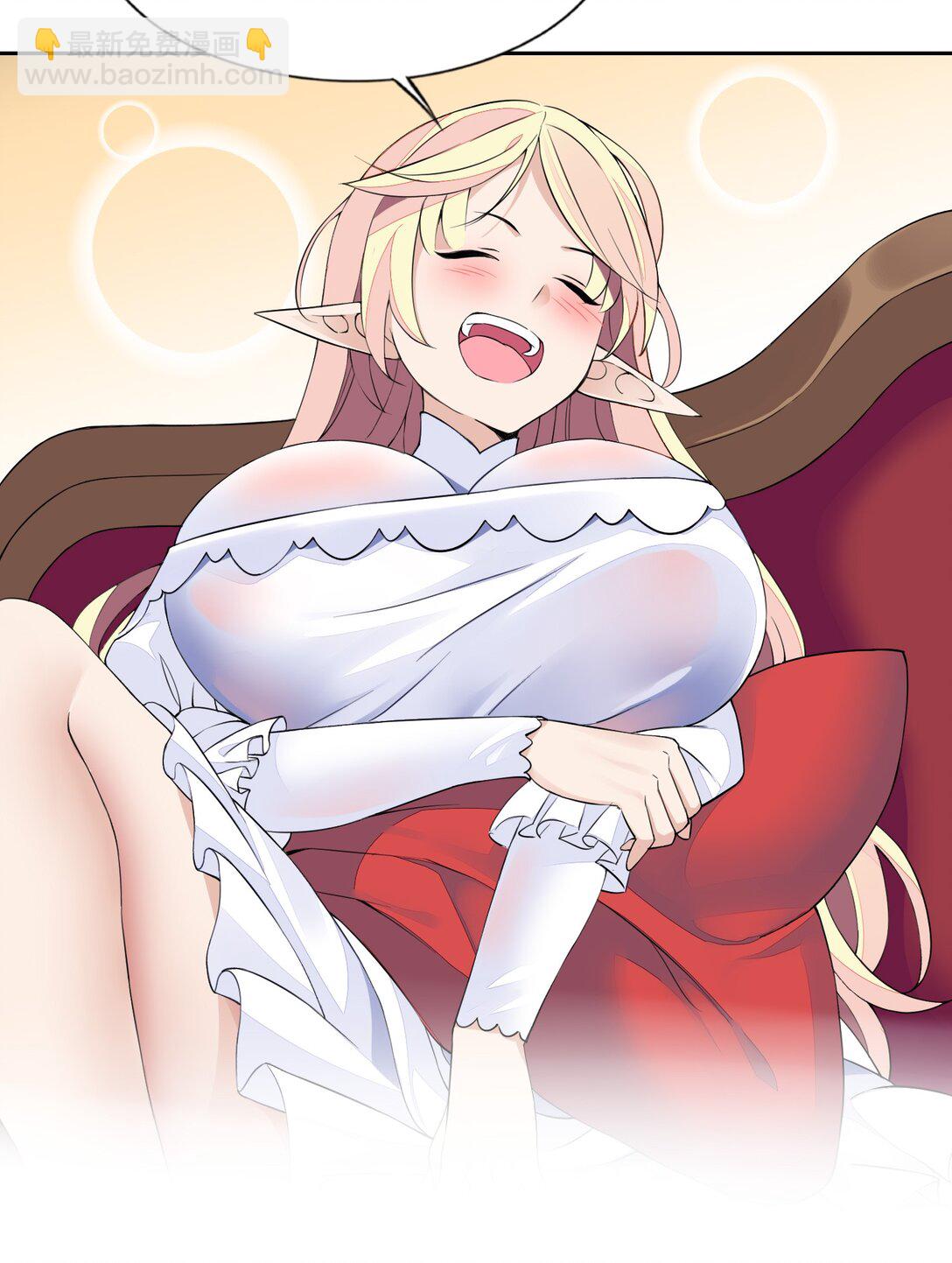 精靈公主超想被獸人襲擊！ - 49 魅魔都是戲精 - 2