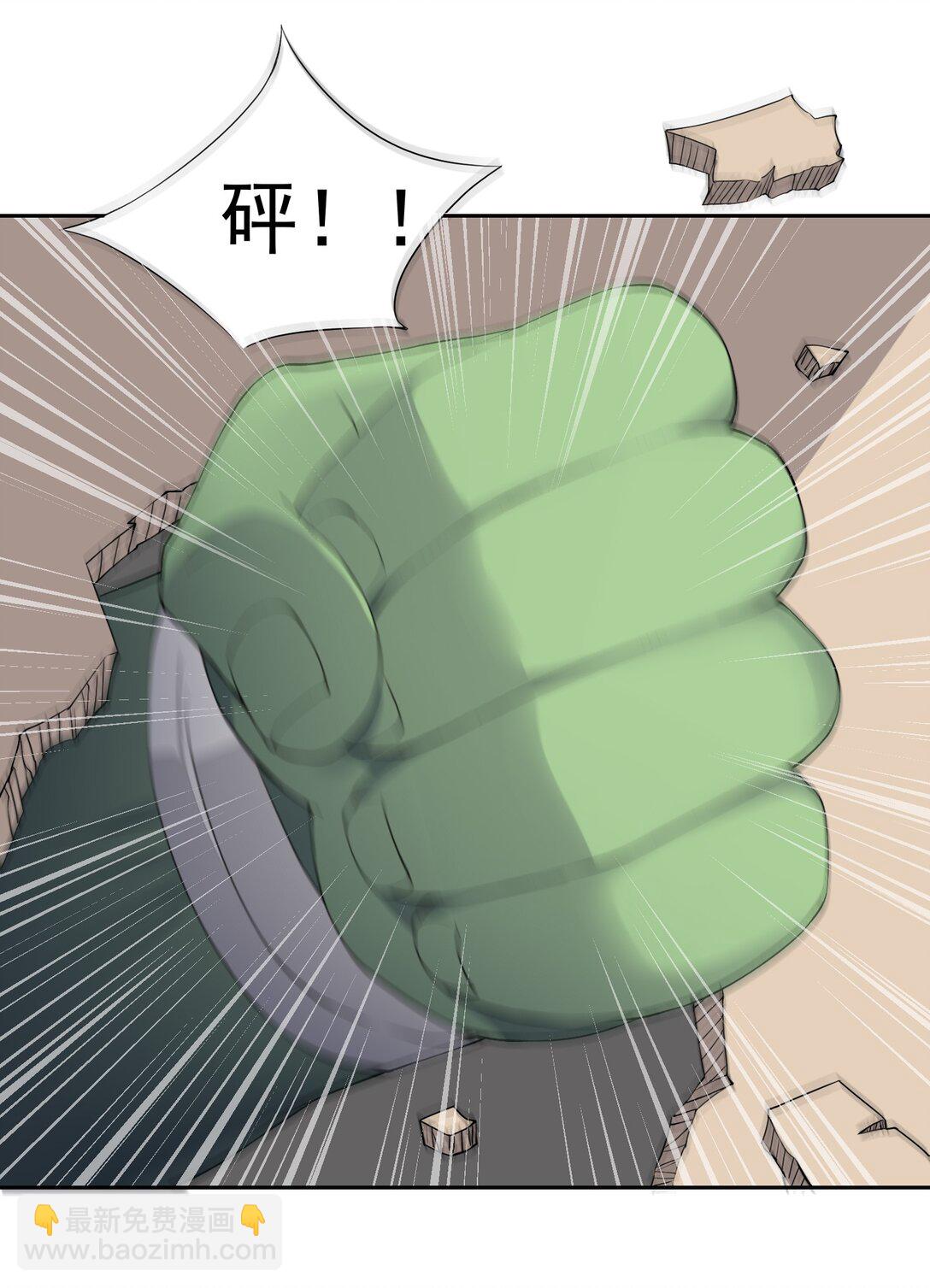 精靈公主超想被獸人襲擊！ - 49 魅魔都是戲精 - 5