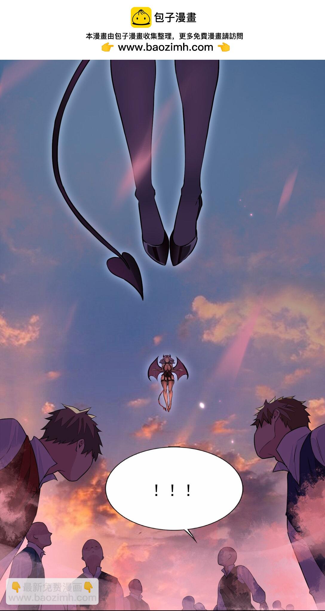 精靈公主超想被獸人襲擊！ - 51 多看一眼就爆炸 - 2