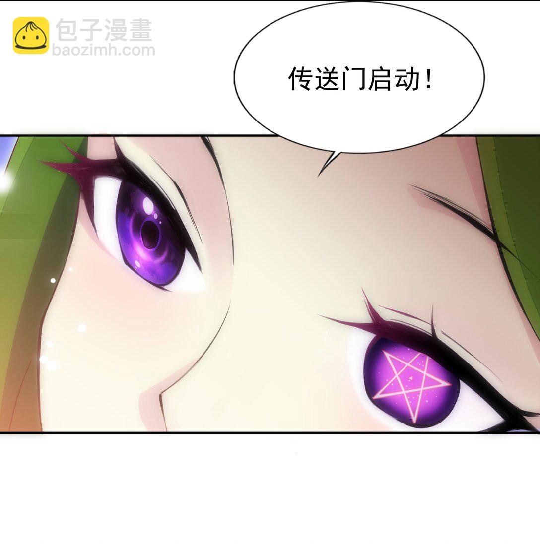 精靈公主超想被獸人襲擊！ - 51 多看一眼就爆炸 - 8