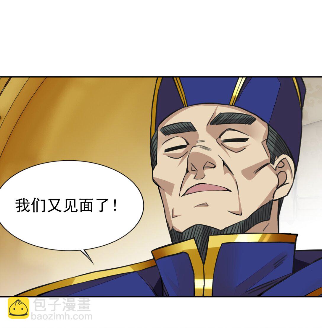 精靈公主超想被獸人襲擊！ - 51 多看一眼就爆炸 - 5