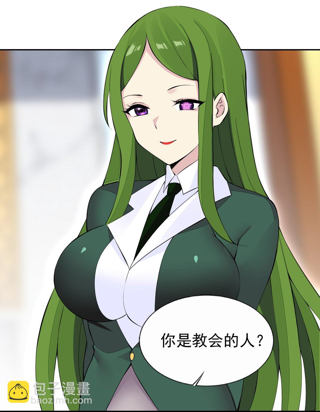 精靈公主超想被獸人襲擊！ - 51 多看一眼就爆炸 - 7