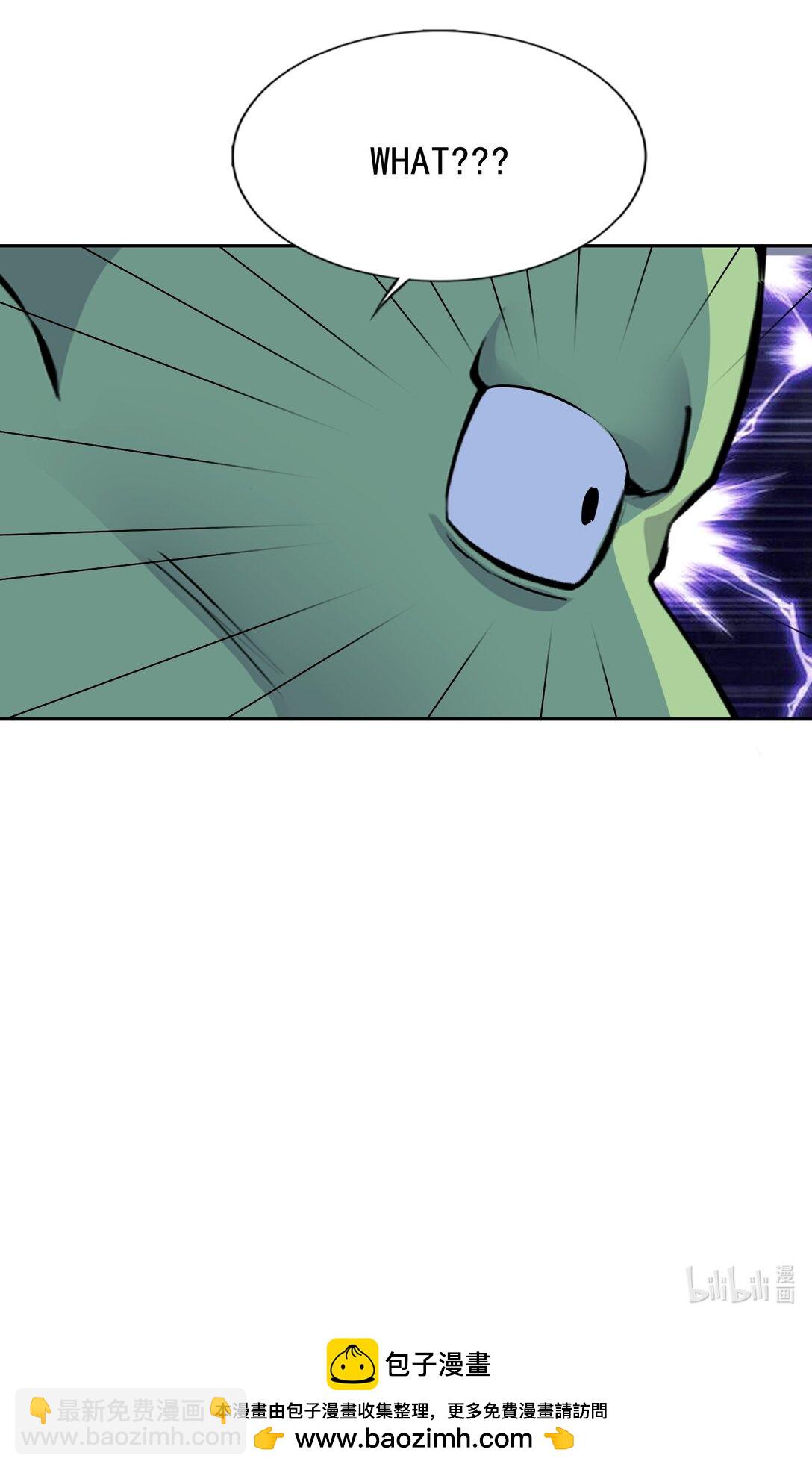 精靈公主超想被獸人襲擊！ - 51 多看一眼就爆炸 - 2