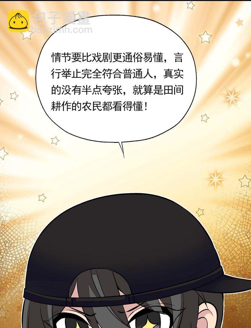 精靈公主超想被獸人襲擊！ - 7 第七話 《純真無垢の精靈公主》(1/2) - 4