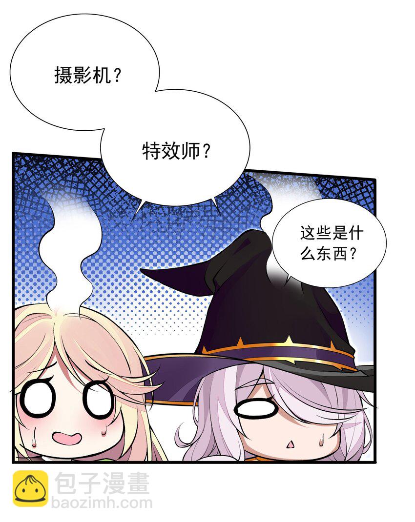 精靈公主超想被獸人襲擊！ - 7 第七話 《純真無垢の精靈公主》(1/2) - 8