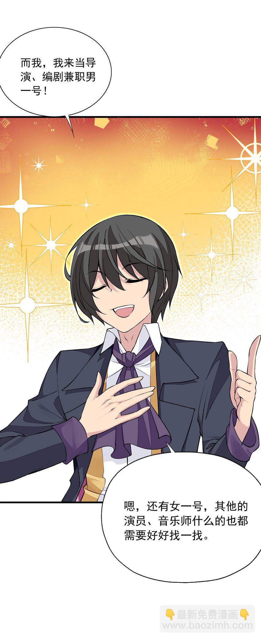 精靈公主超想被獸人襲擊！ - 7 第七話 《純真無垢の精靈公主》(1/2) - 1