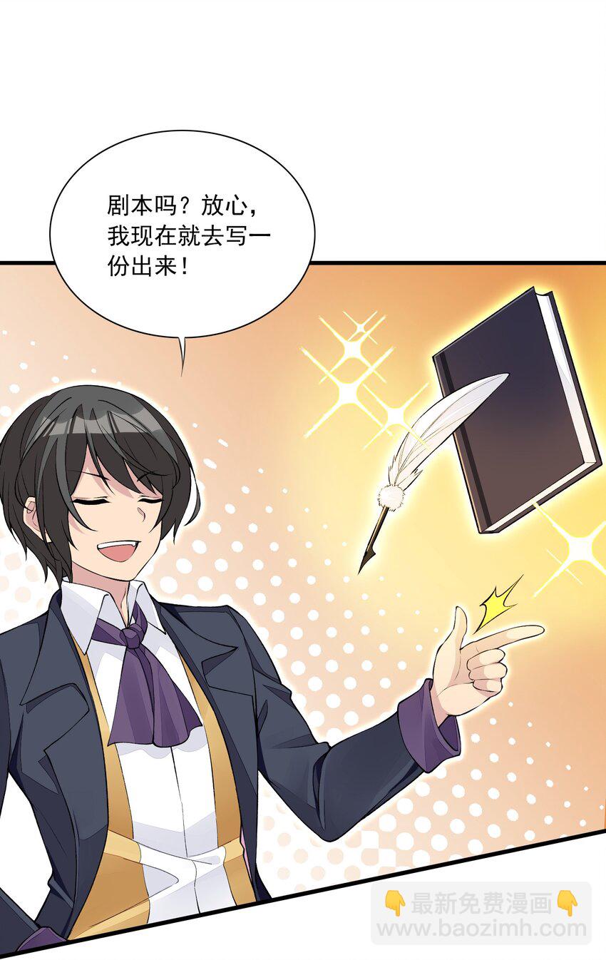 精靈公主超想被獸人襲擊！ - 7 第七話 《純真無垢の精靈公主》(1/2) - 5