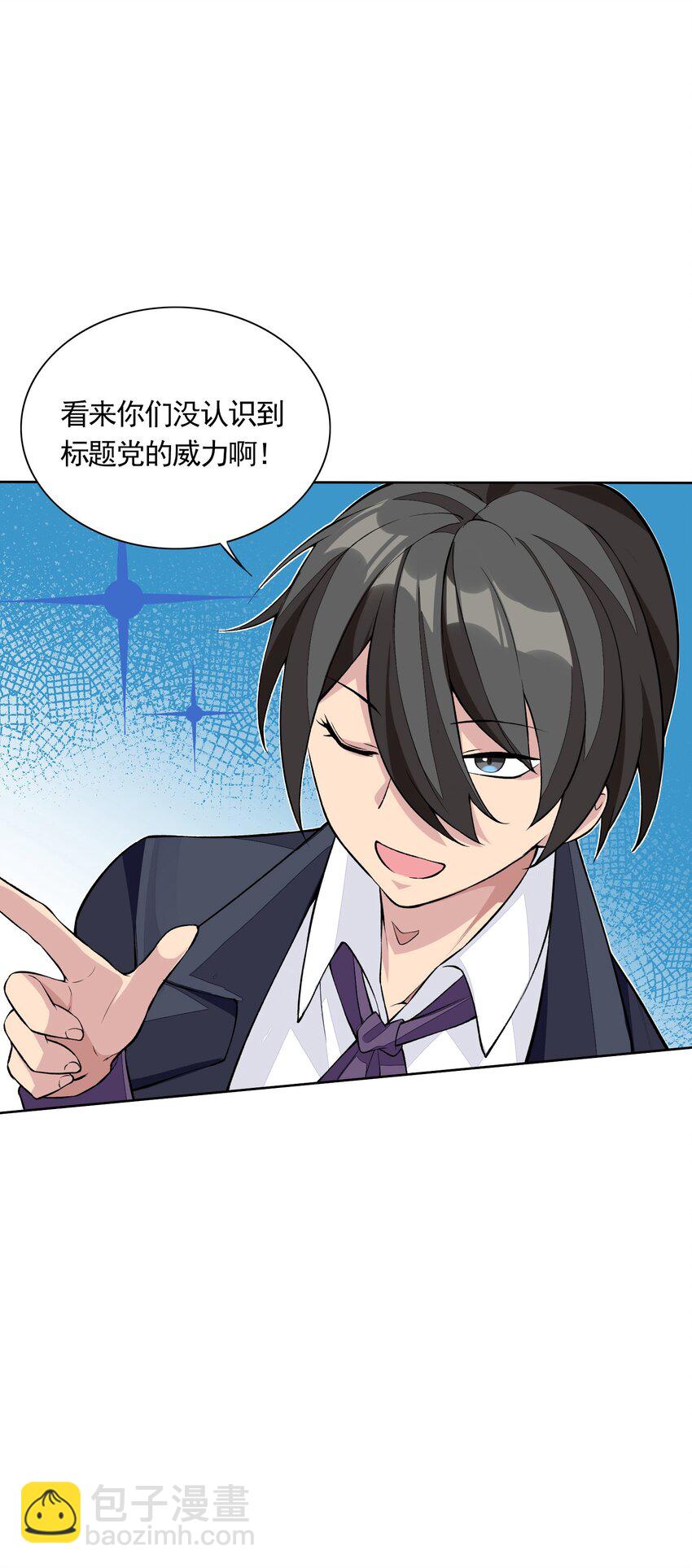 精靈公主超想被獸人襲擊！ - 7 第七話 《純真無垢の精靈公主》(1/2) - 7