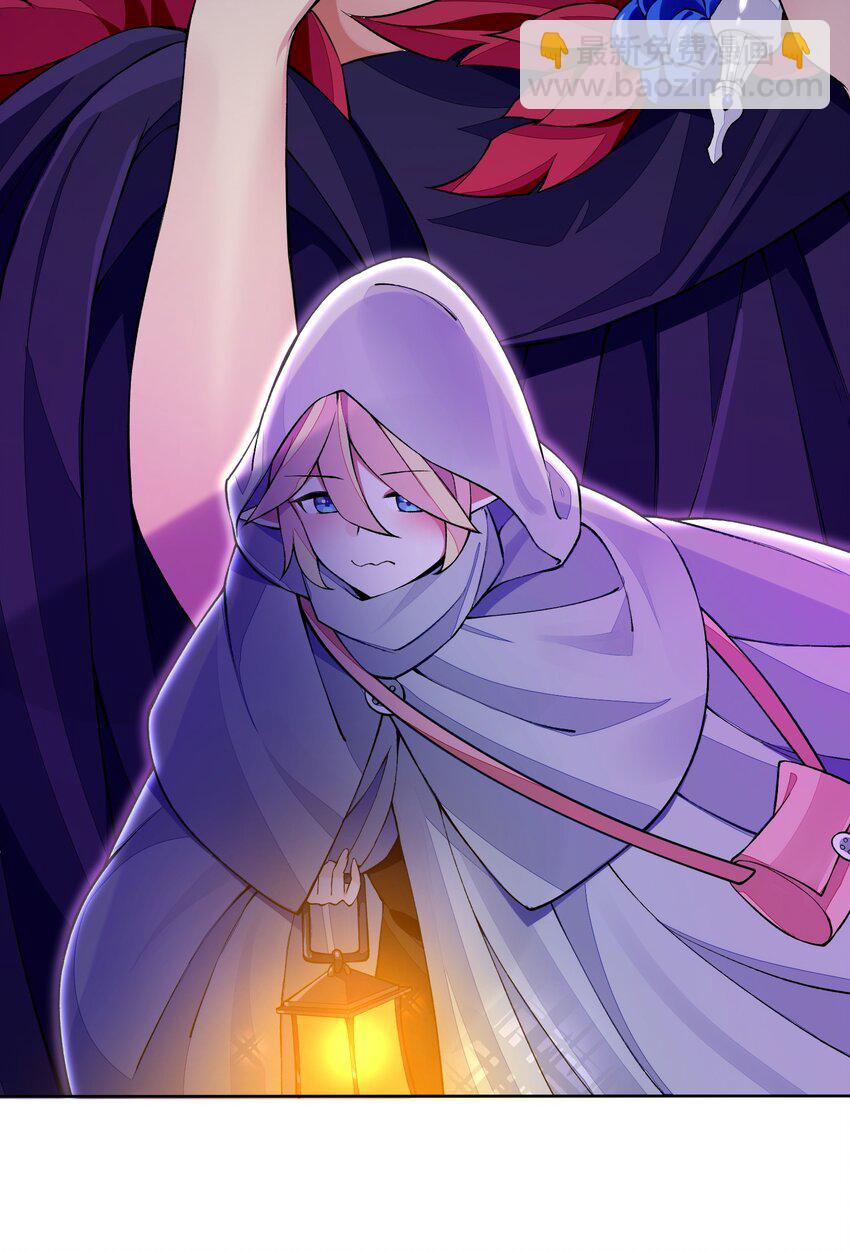 精靈公主超想被獸人襲擊！ - 7 第七話 《純真無垢の精靈公主》(1/2) - 3