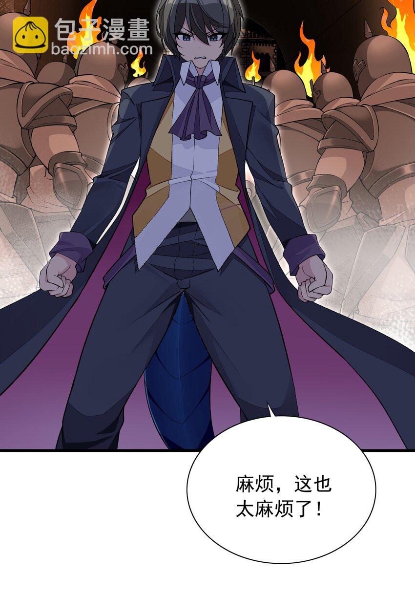 精靈公主超想被獸人襲擊！ - 7 第七話 《純真無垢の精靈公主》(1/2) - 5