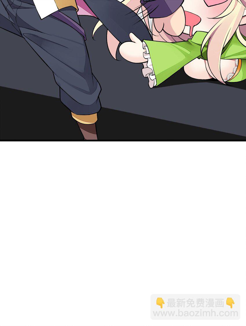 精靈公主超想被獸人襲擊！ - 7 第七話 《純真無垢の精靈公主》(1/2) - 7