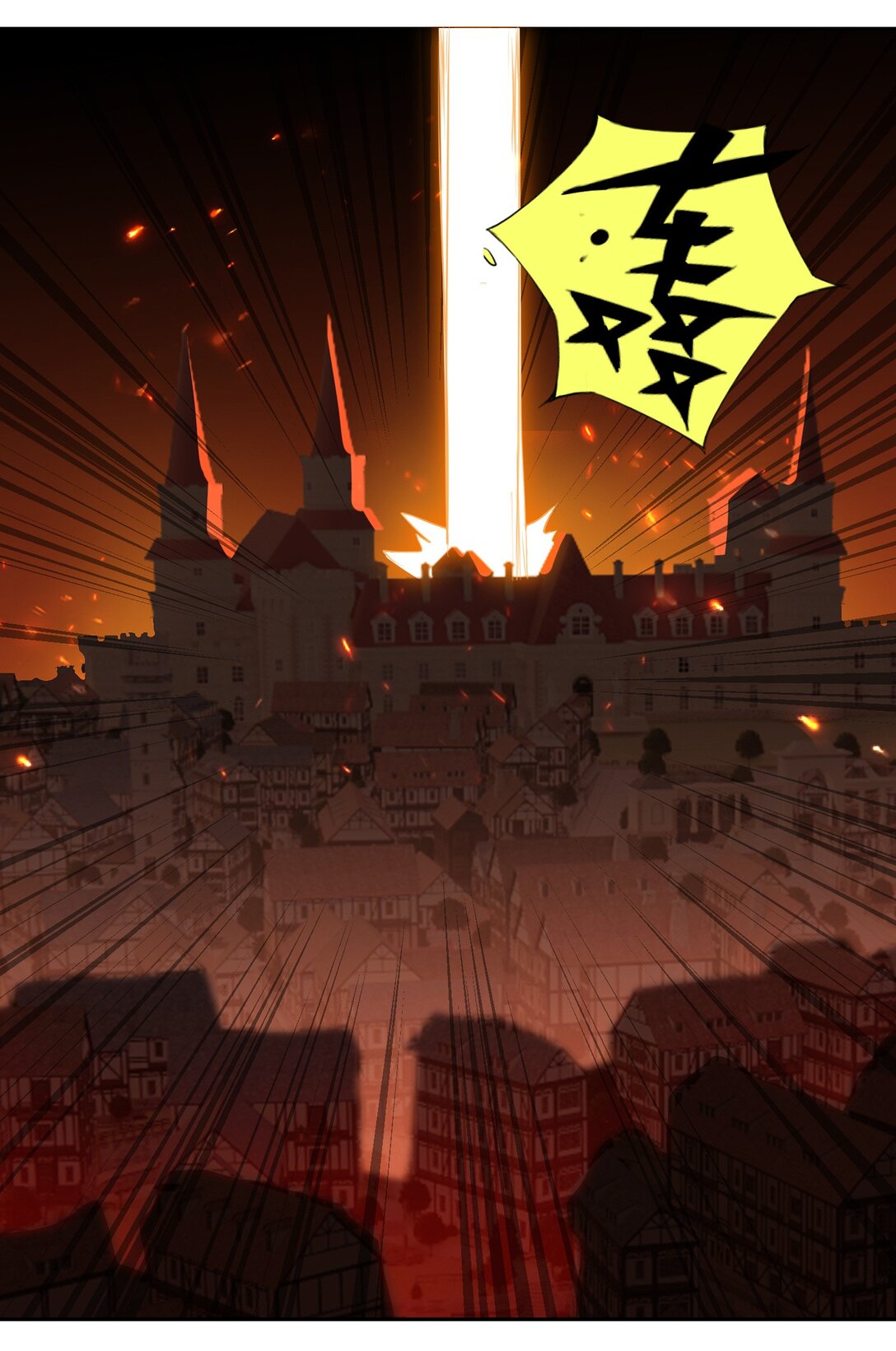 精靈公主超想被獸人襲擊！ - 55 復活賽 - 1