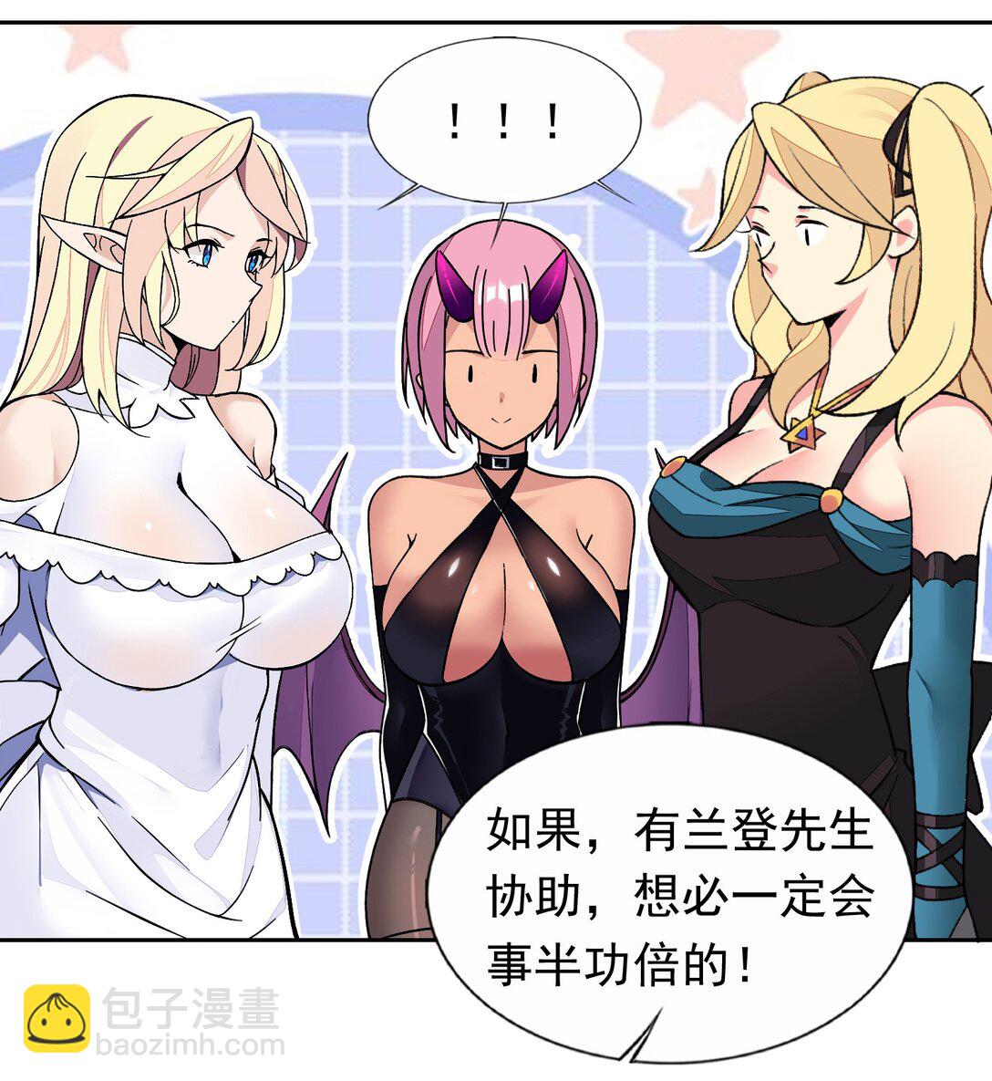 精靈公主超想被獸人襲擊！ - 55 復活賽 - 1