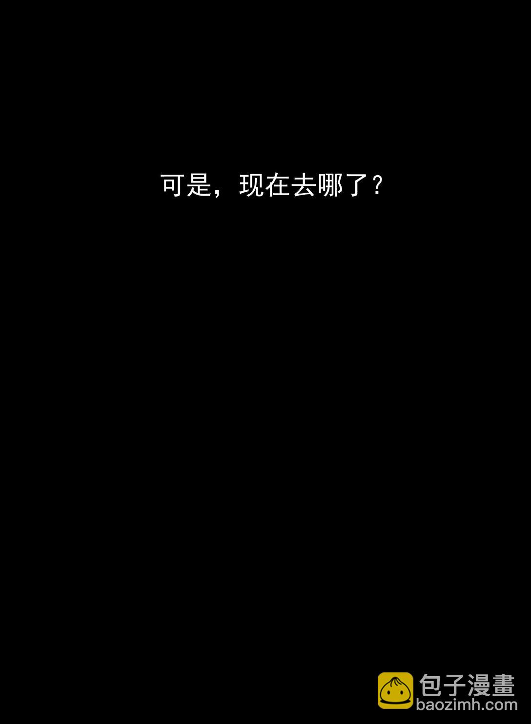 精靈公主超想被獸人襲擊！ - 55 復活賽 - 3