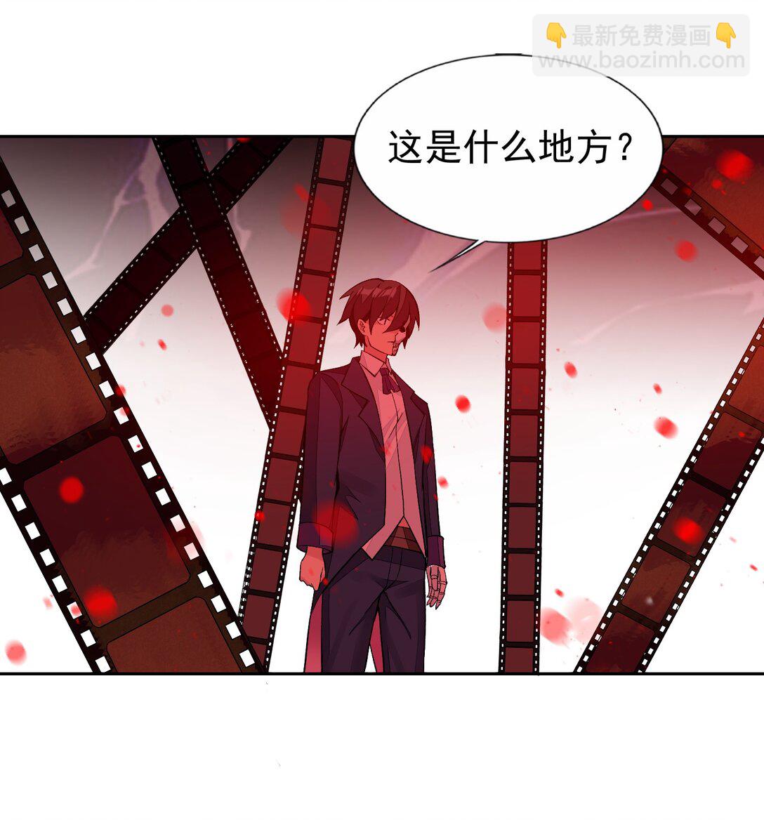 精靈公主超想被獸人襲擊！ - 55 復活賽 - 5