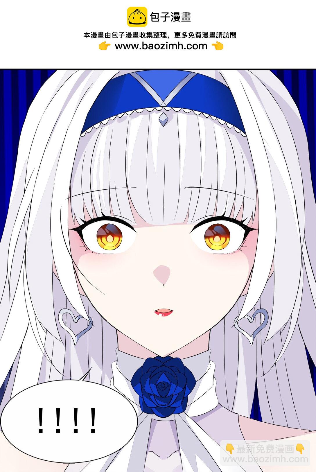 精靈公主超想被獸人襲擊！ - 55 復活賽 - 2