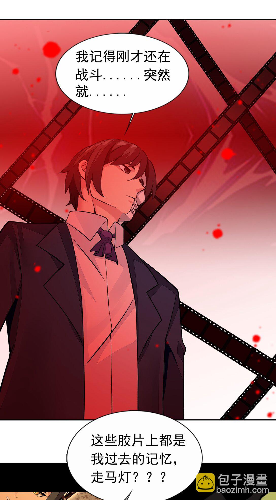 精靈公主超想被獸人襲擊！ - 55 復活賽 - 6