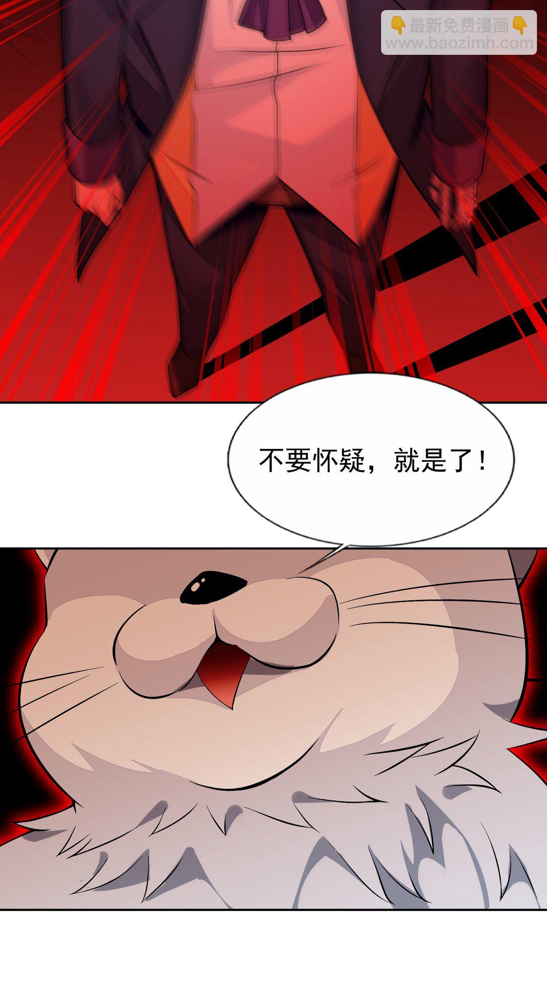 精靈公主超想被獸人襲擊！ - 55 復活賽 - 1