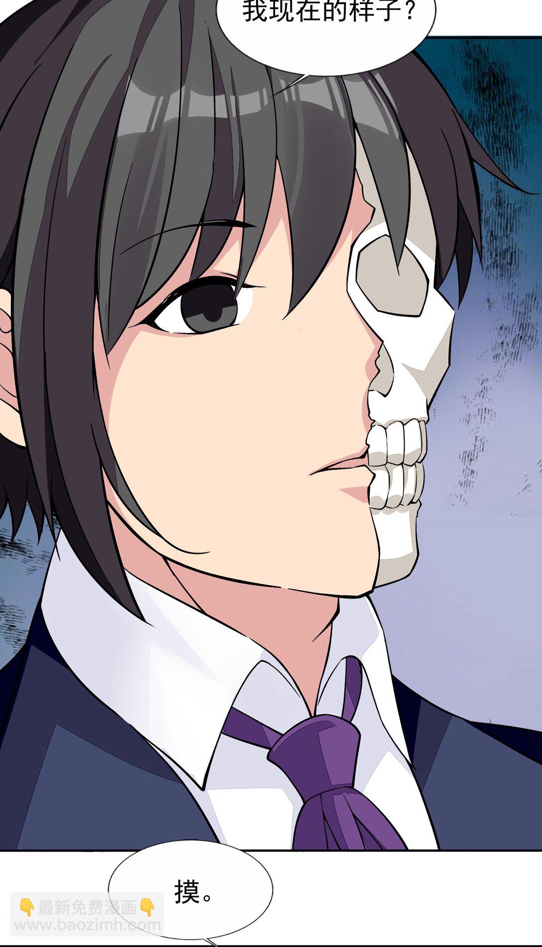 精靈公主超想被獸人襲擊！ - 55 復活賽 - 3