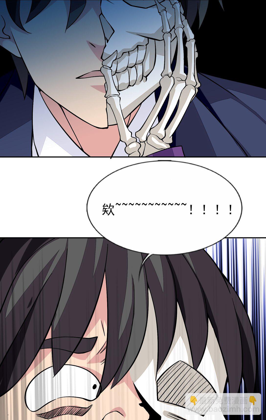 精靈公主超想被獸人襲擊！ - 55 復活賽 - 4