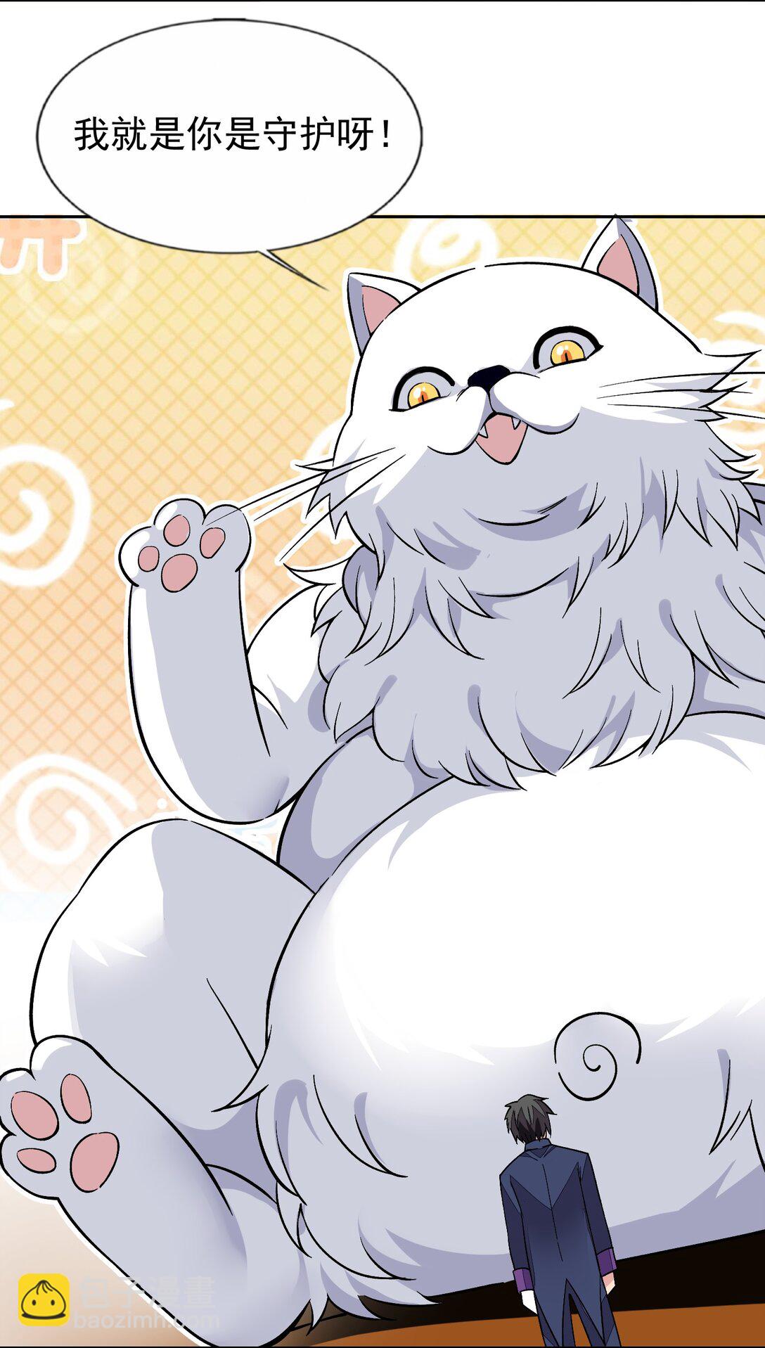 精靈公主超想被獸人襲擊！ - 55 復活賽 - 1