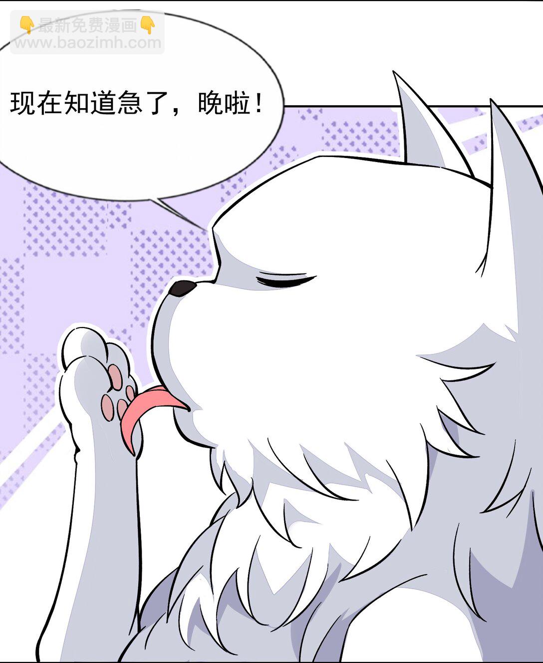 精靈公主超想被獸人襲擊！ - 55 復活賽 - 4