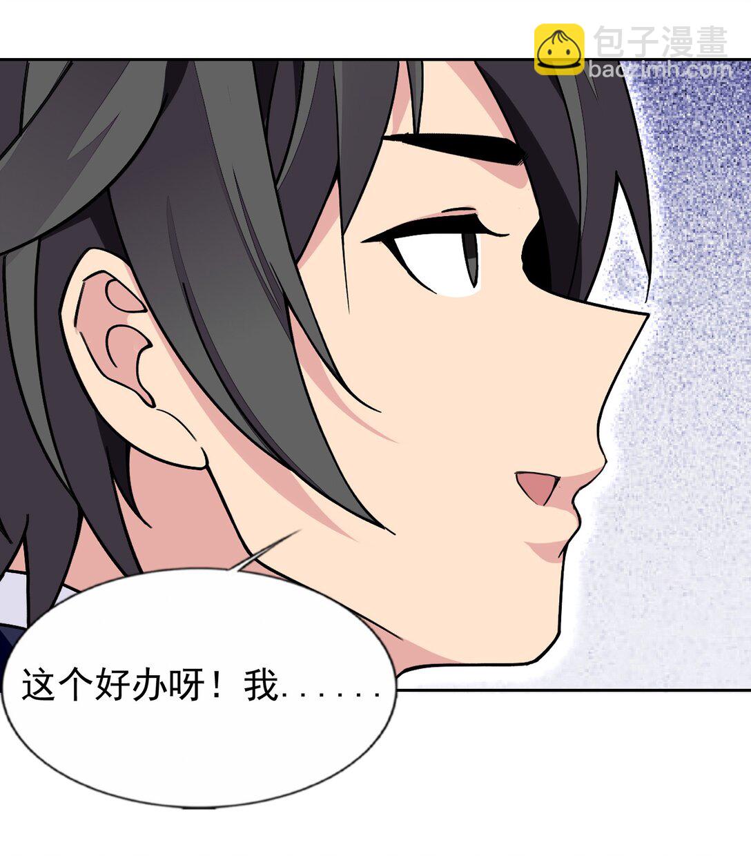 精靈公主超想被獸人襲擊！ - 55 復活賽 - 4