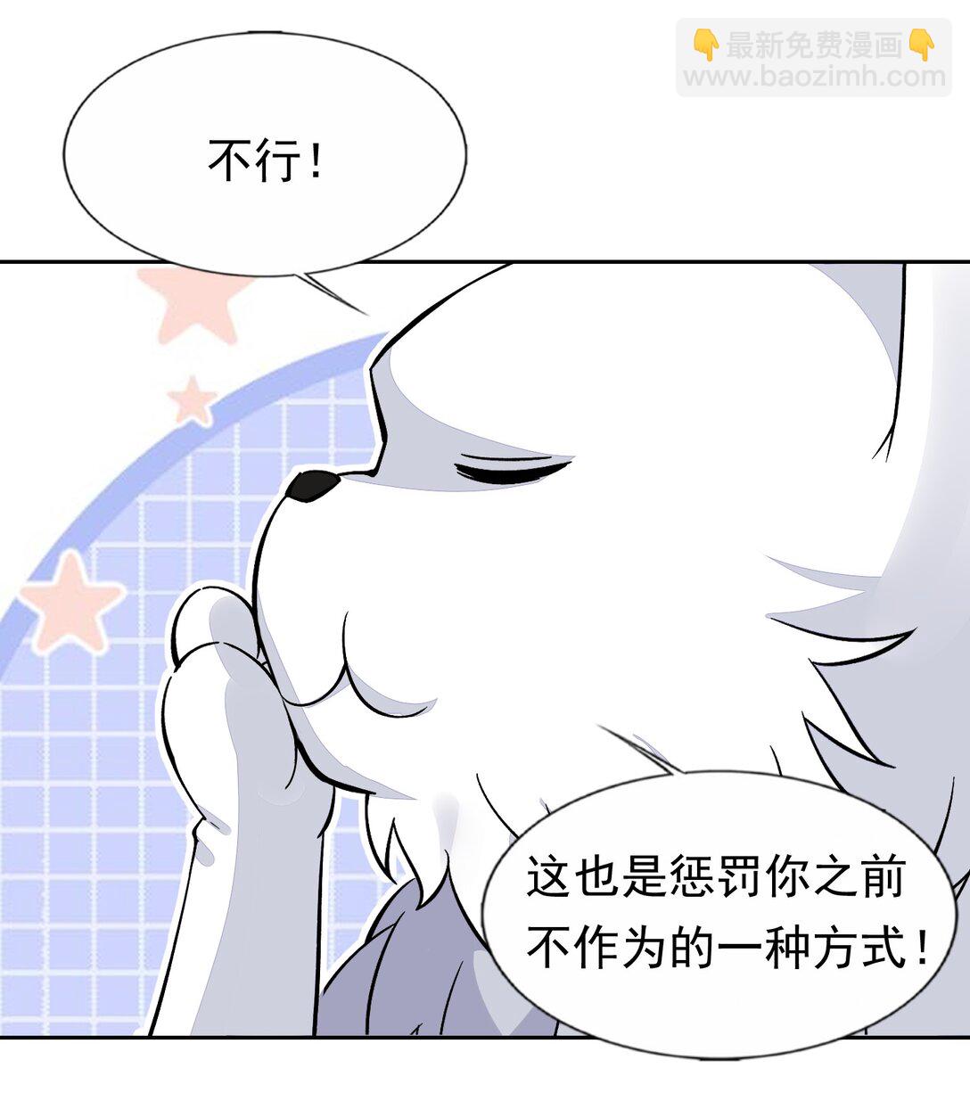 精靈公主超想被獸人襲擊！ - 55 復活賽 - 5