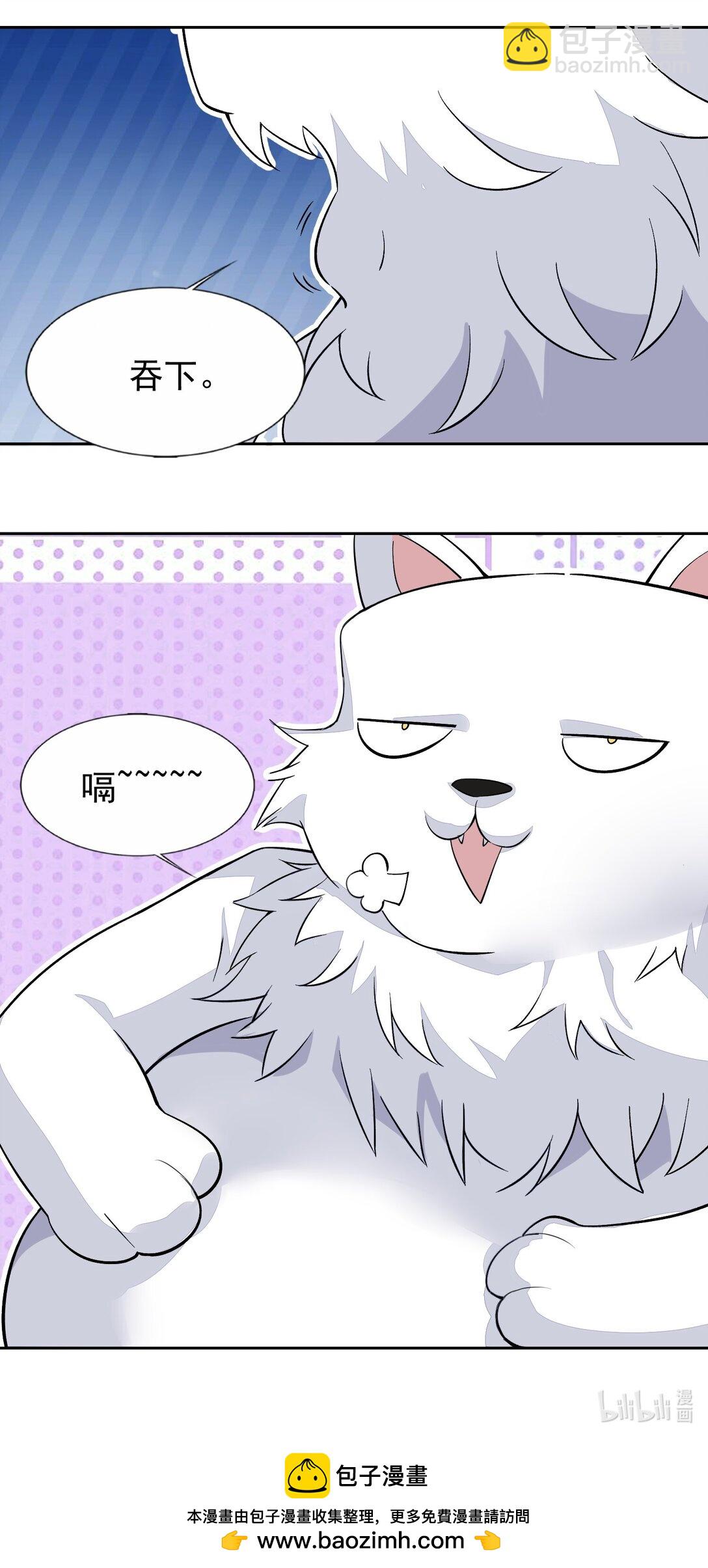 精靈公主超想被獸人襲擊！ - 55 復活賽 - 6