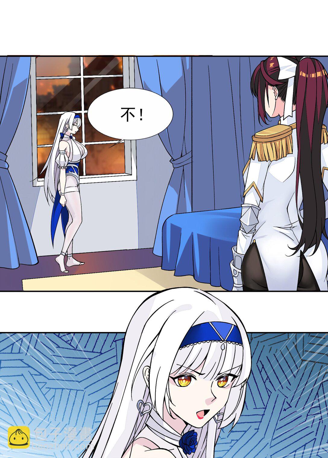 精靈公主超想被獸人襲擊！ - 55 復活賽 - 5