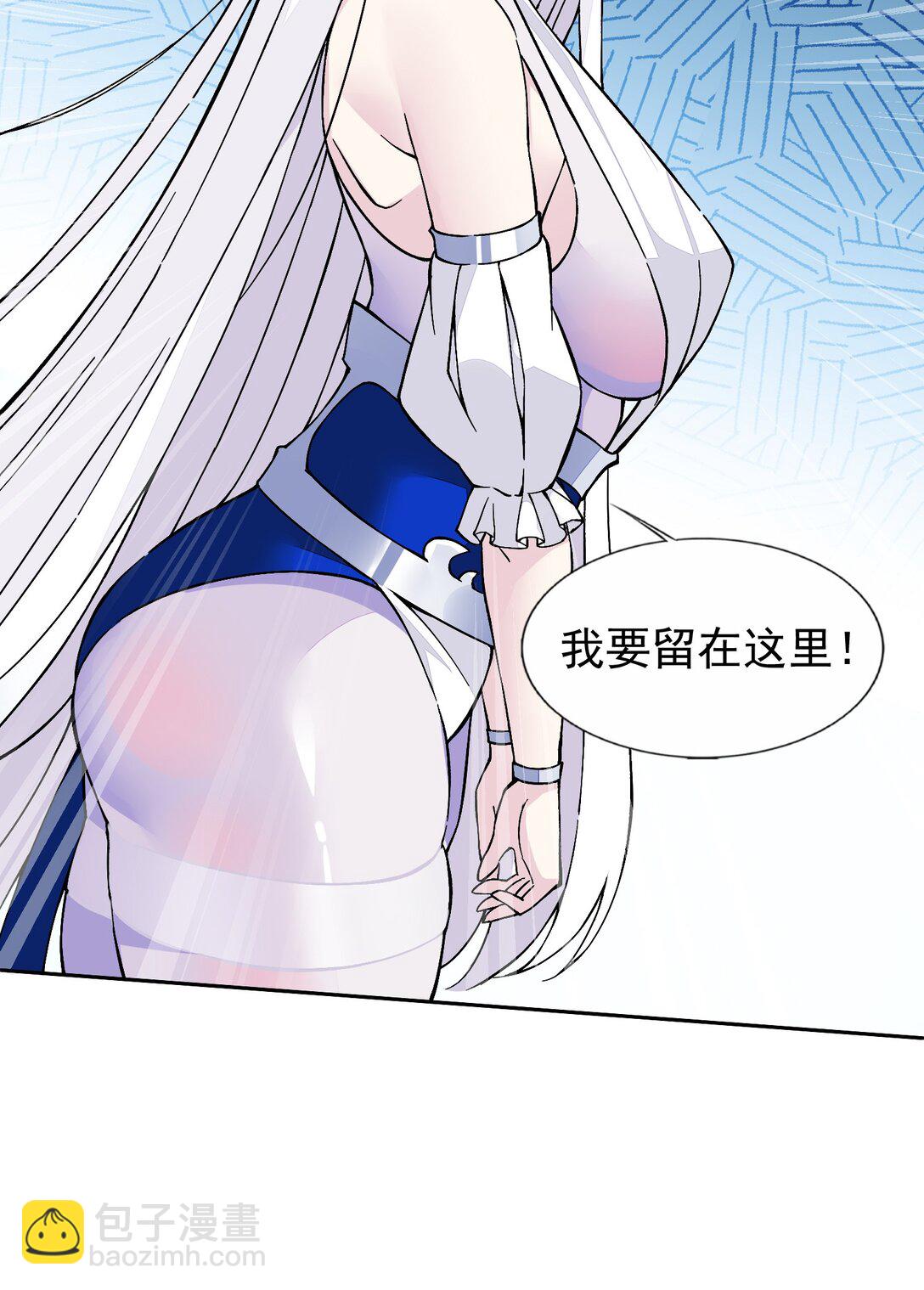 精靈公主超想被獸人襲擊！ - 55 復活賽 - 6