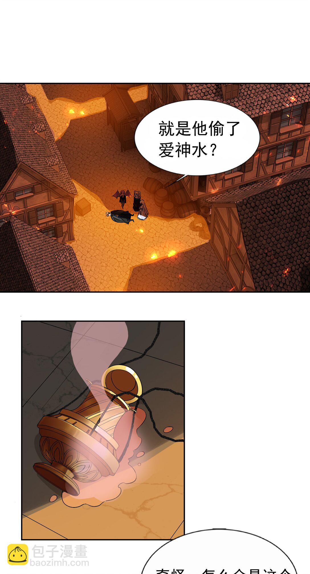 精靈公主超想被獸人襲擊！ - 55 復活賽 - 7