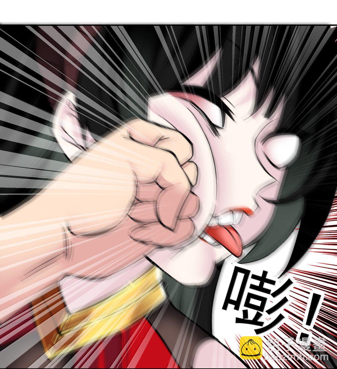 精靈公主超想被獸人襲擊！ - 57 打架也要澀澀 - 4