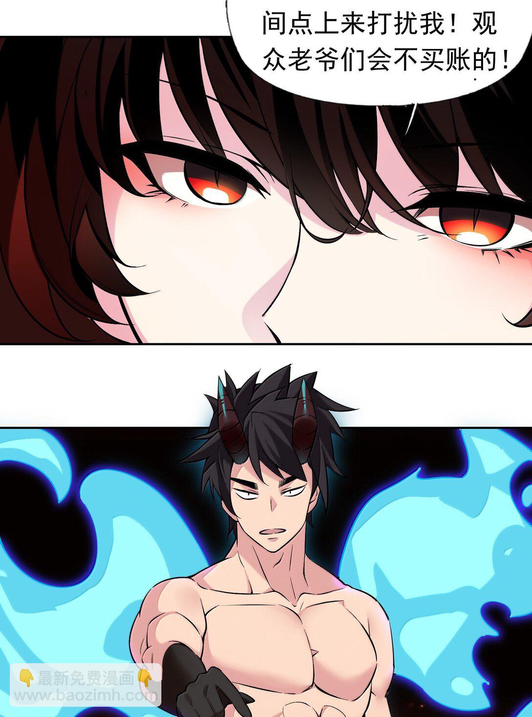 精靈公主超想被獸人襲擊！ - 57 打架也要澀澀 - 1