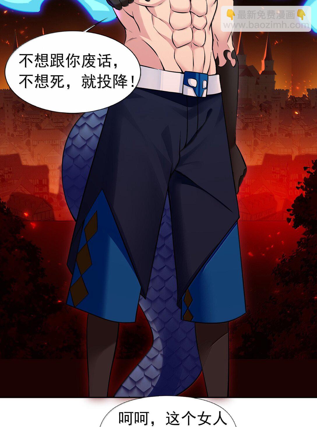 精靈公主超想被獸人襲擊！ - 57 打架也要澀澀 - 2