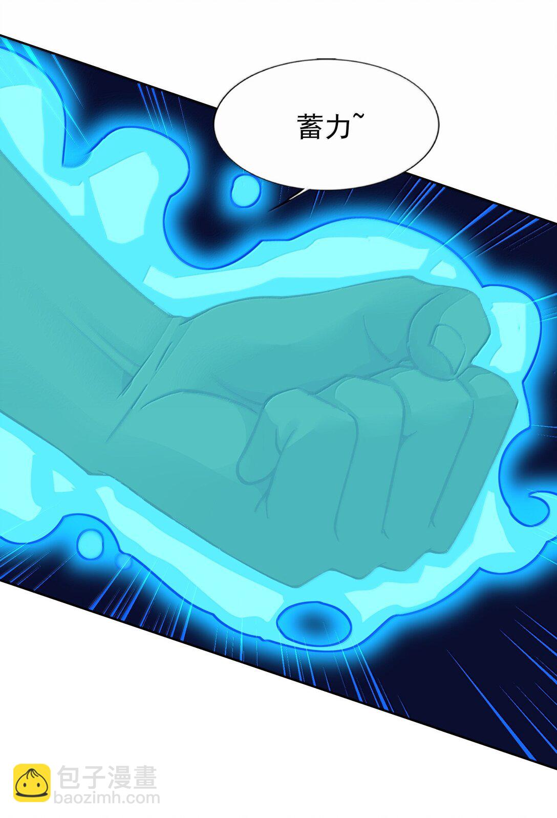 精靈公主超想被獸人襲擊！ - 57 打架也要澀澀 - 6