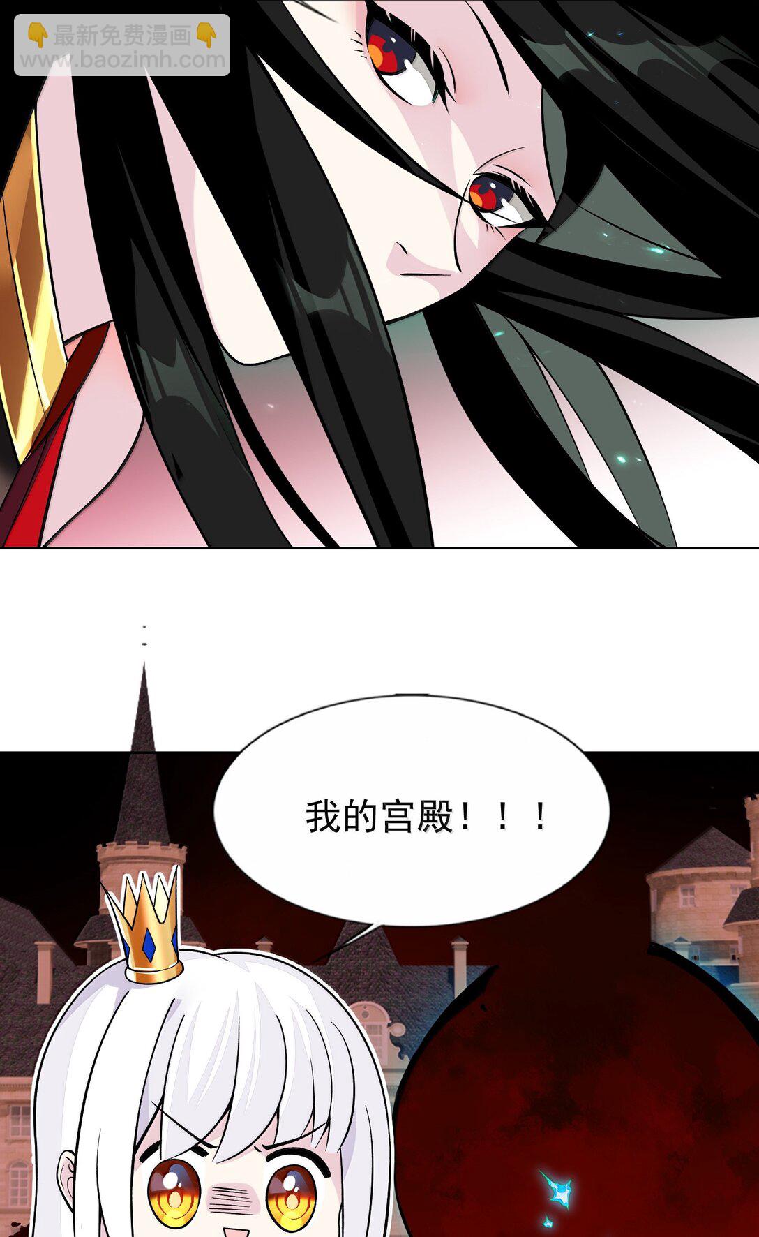 精靈公主超想被獸人襲擊！ - 57 打架也要澀澀 - 3