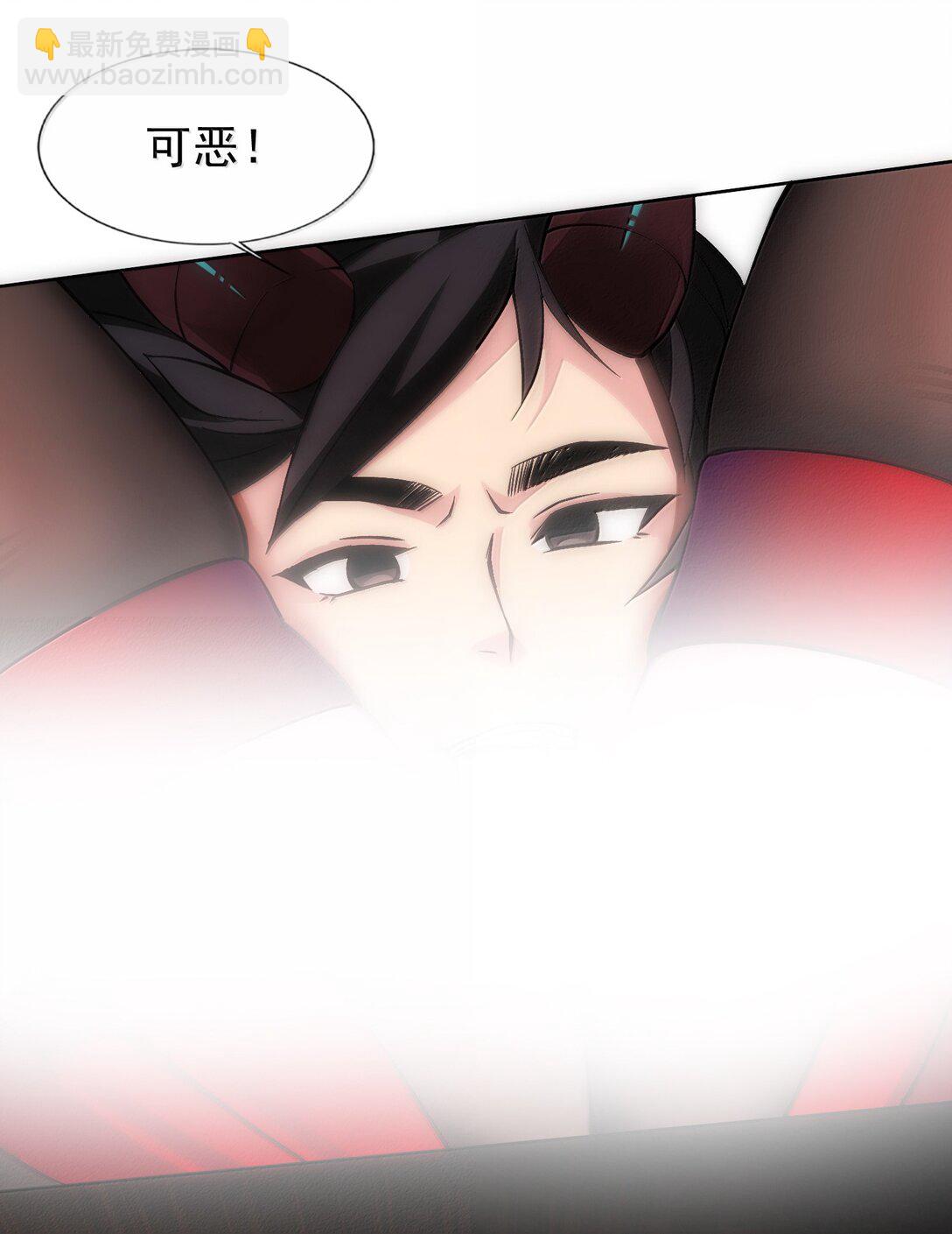 精靈公主超想被獸人襲擊！ - 57 打架也要澀澀 - 6