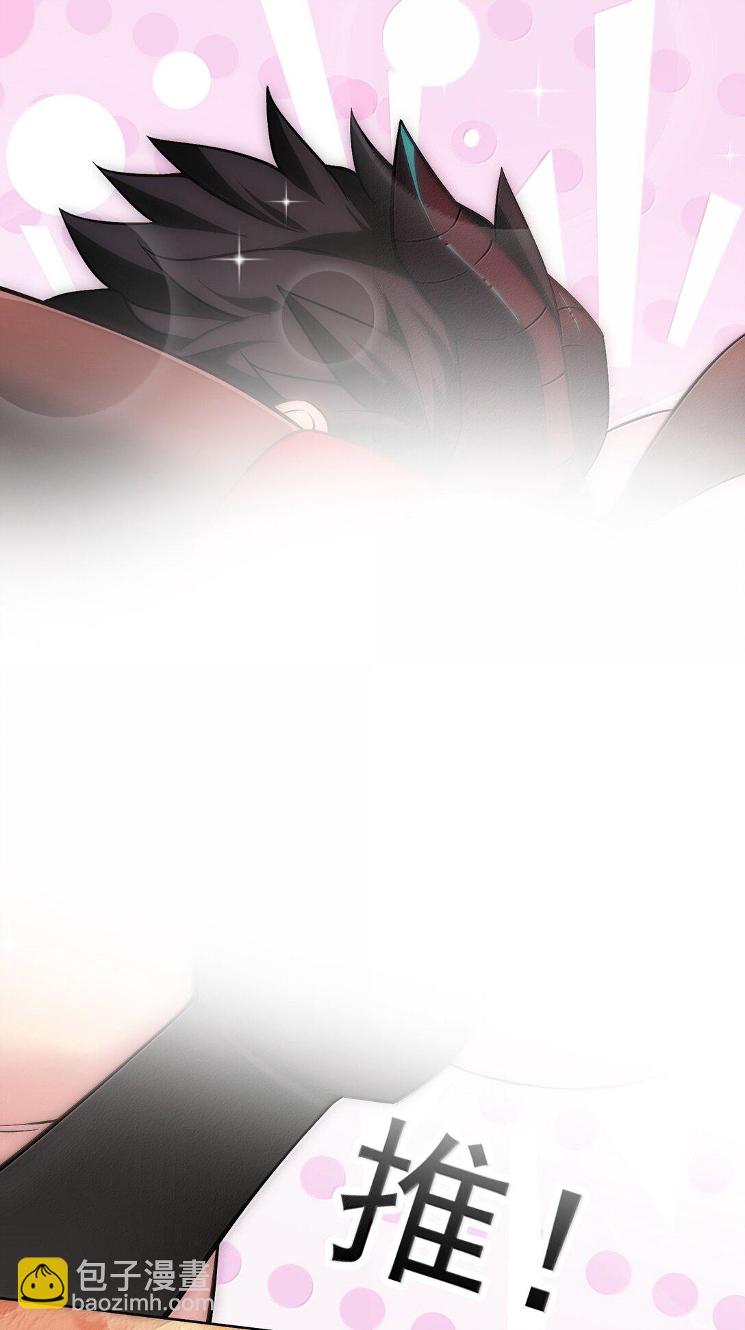 精靈公主超想被獸人襲擊！ - 57 打架也要澀澀 - 2