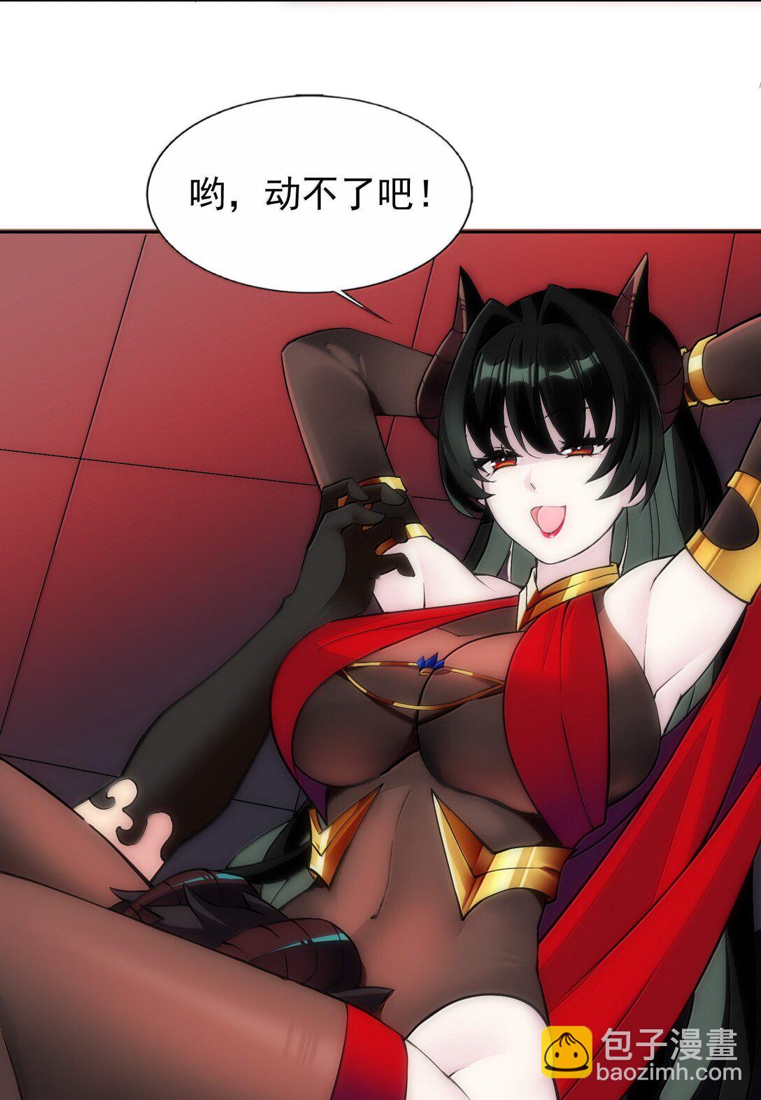 精靈公主超想被獸人襲擊！ - 57 打架也要澀澀 - 5