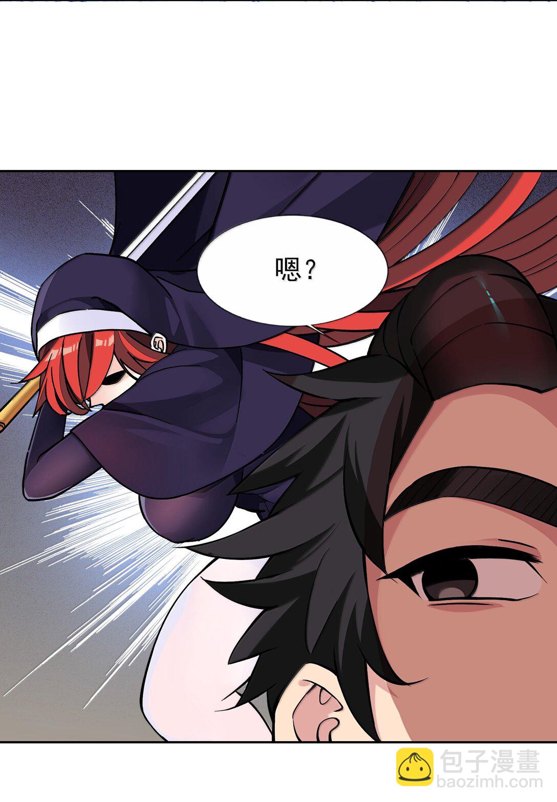 精靈公主超想被獸人襲擊！ - 57 打架也要澀澀 - 4