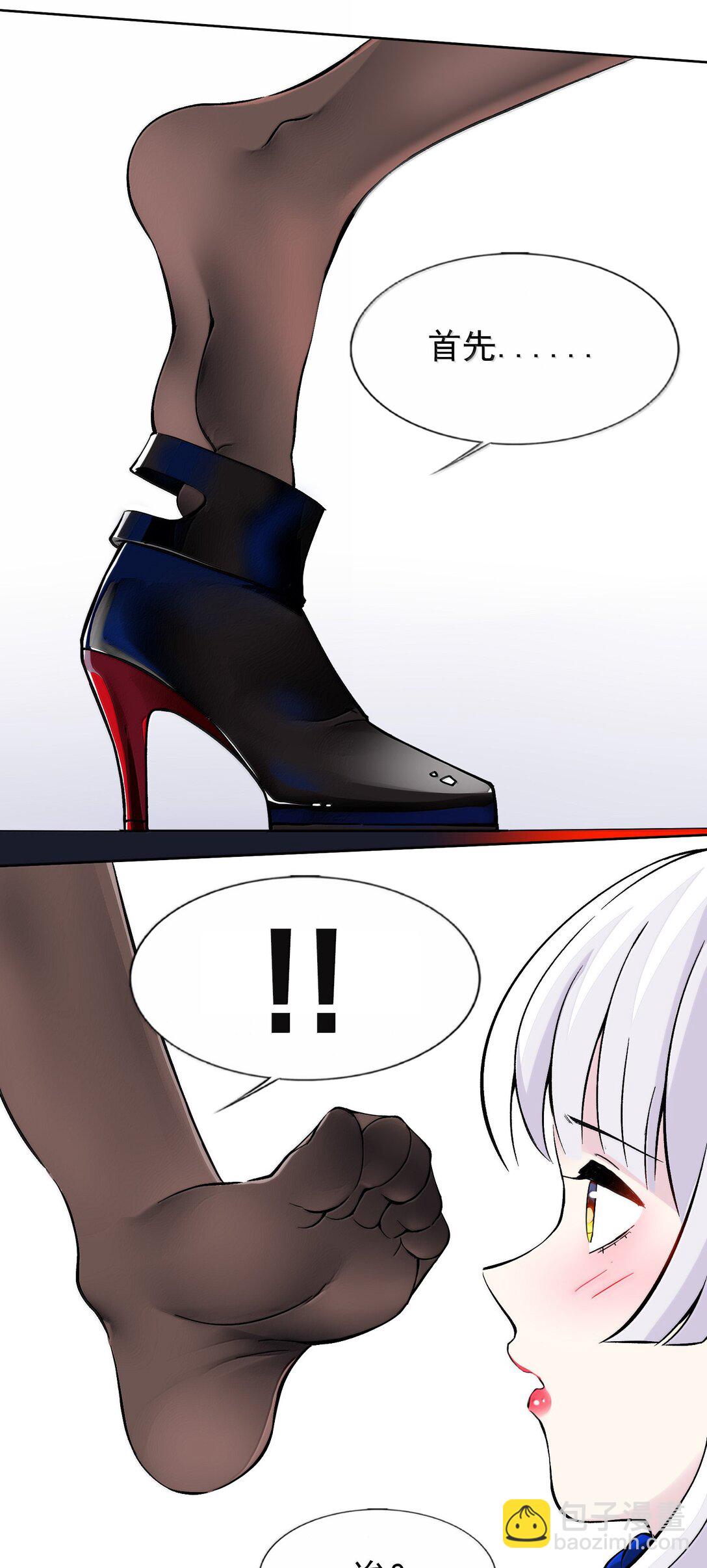 精靈公主超想被獸人襲擊！ - 57 打架也要澀澀 - 5