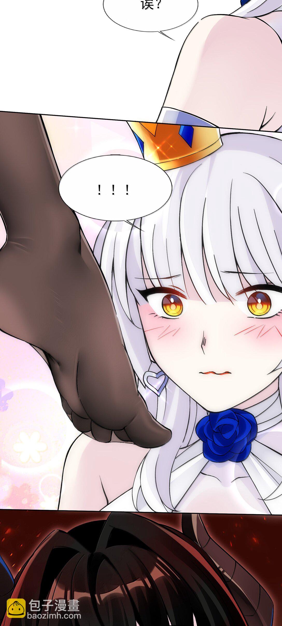 精靈公主超想被獸人襲擊！ - 57 打架也要澀澀 - 6